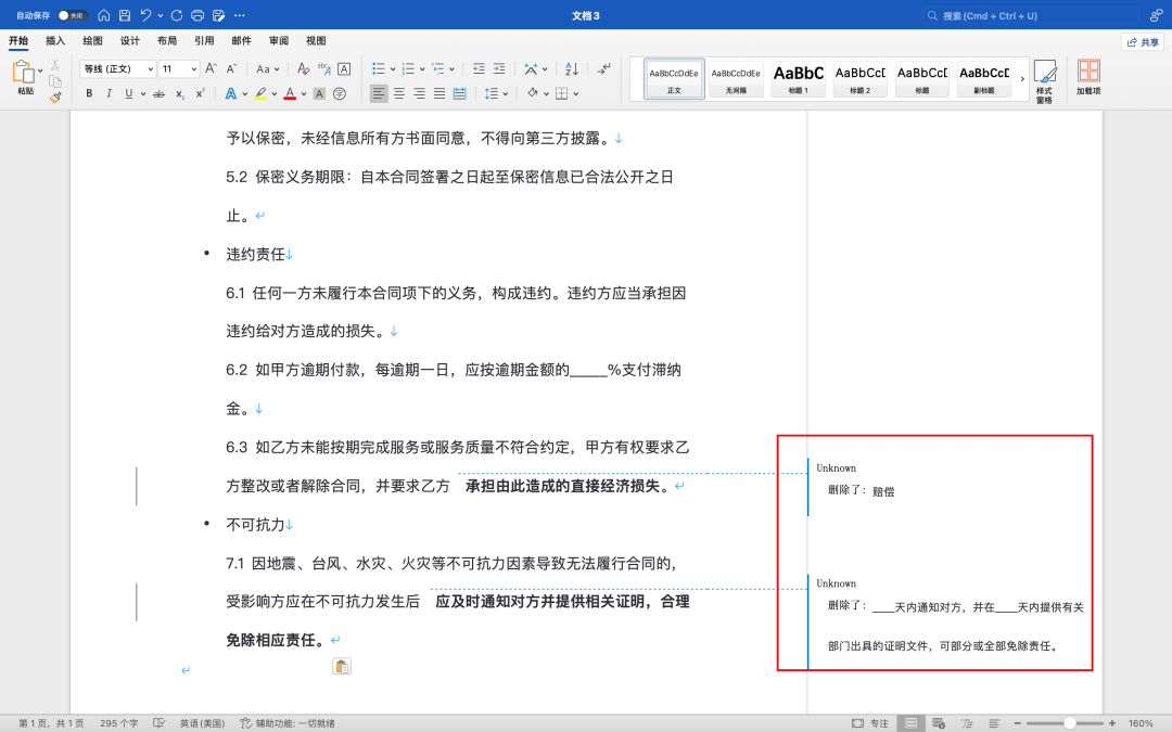 亲测阿里千问3这8个神仙用法后,感觉有点上头!