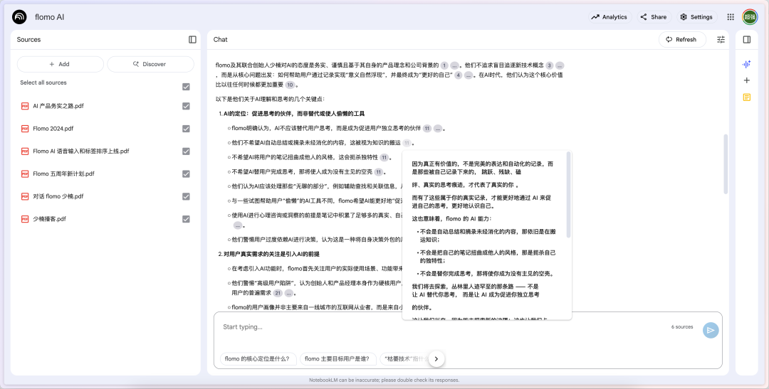 腾讯ima被吊打?NotebookLM真正的强大之处你用过吗?不是中文播客