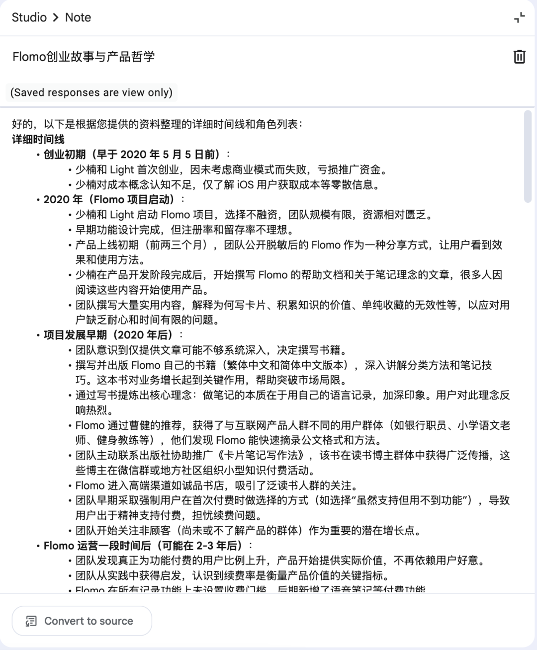 腾讯ima被吊打?NotebookLM真正的强大之处你用过吗?不是中文播客