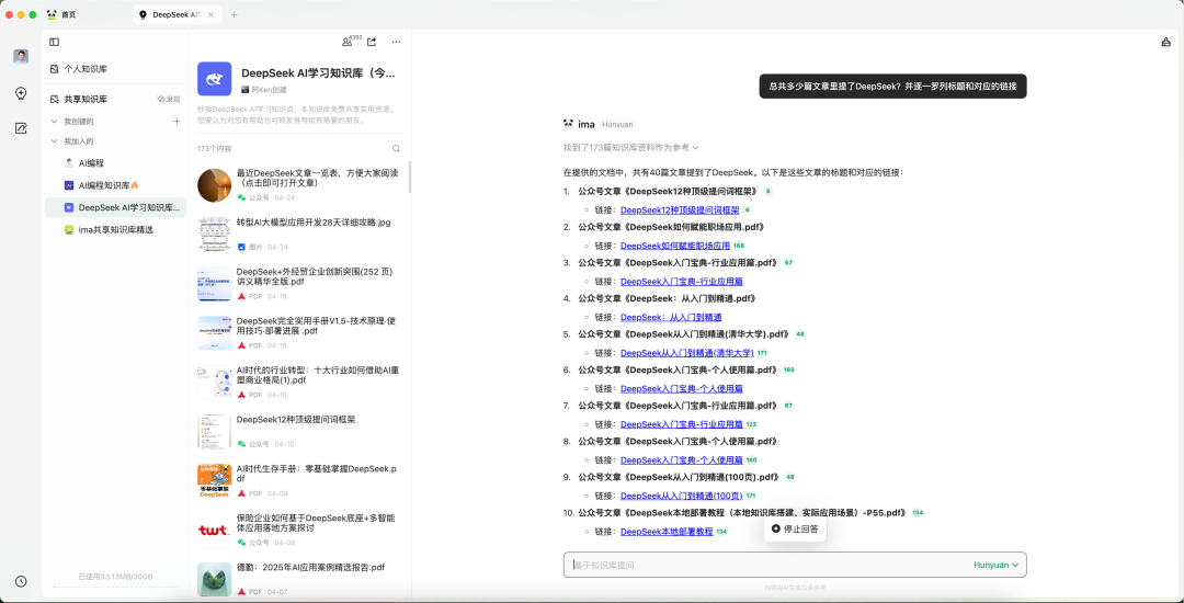 腾讯ima被吊打?NotebookLM真正的强大之处你用过吗?不是中文播客