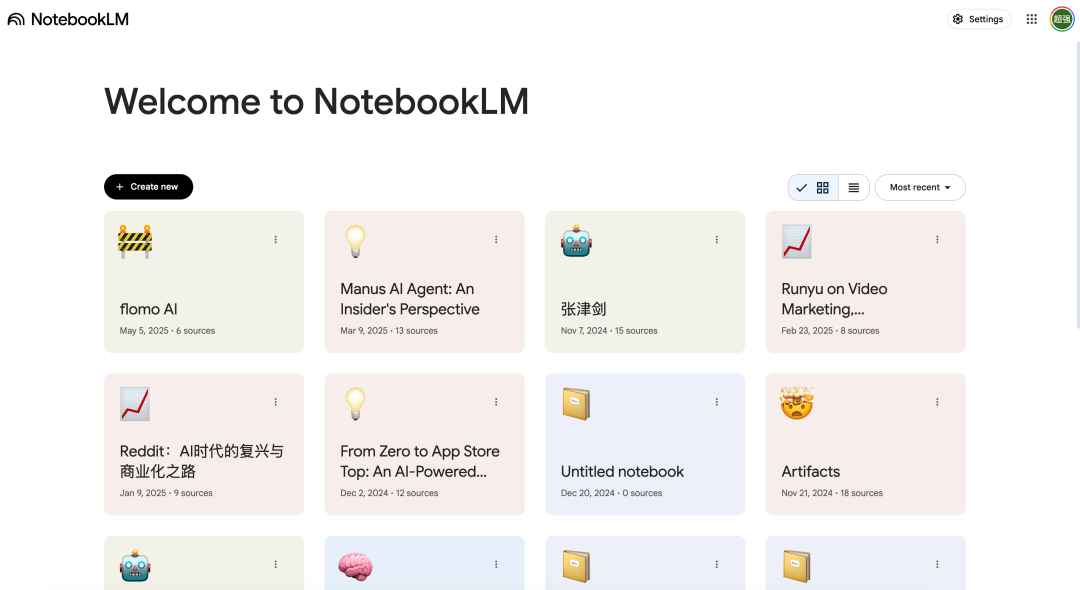 腾讯ima被吊打?NotebookLM真正的强大之处你用过吗?不是中文播客