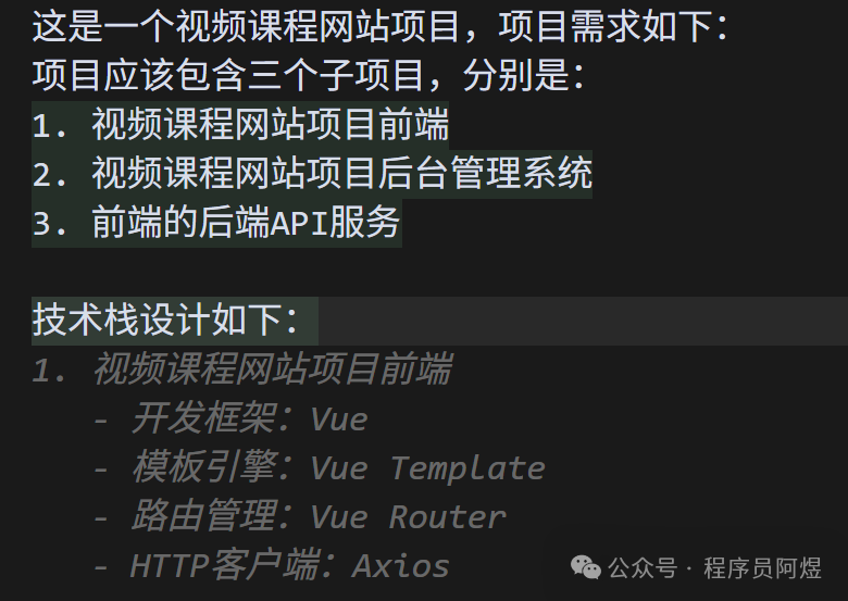 我承认,我低估cursor了