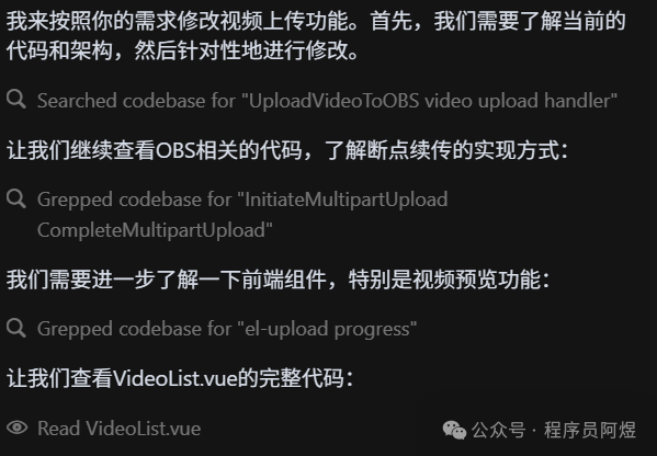 我承认,我低估cursor了