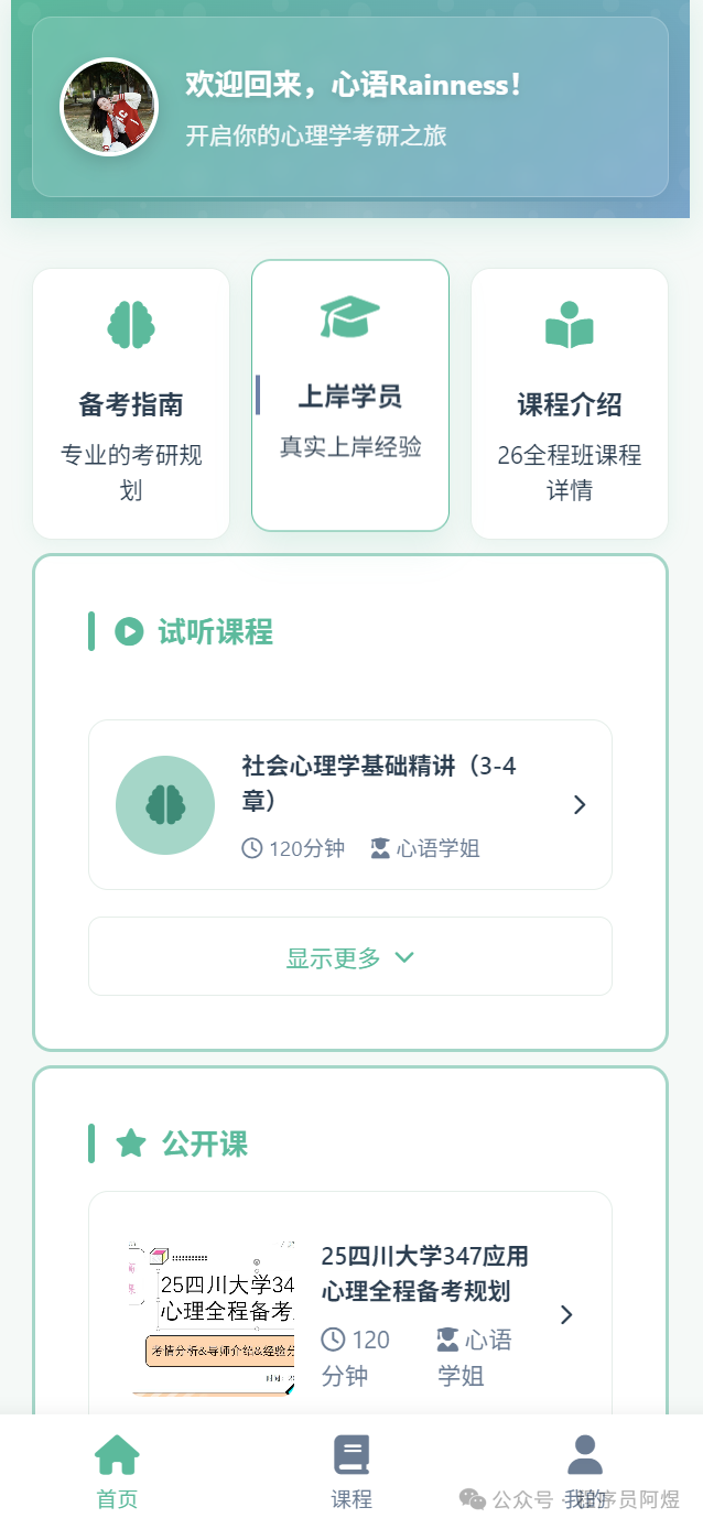 我承认,我低估cursor了