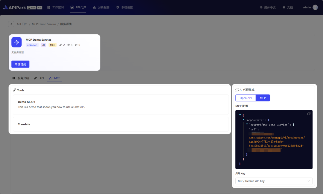 彻底搞懂 MCP 是什么、和 API 的区别、对企业的价值,如何在企业落地、未来趋势