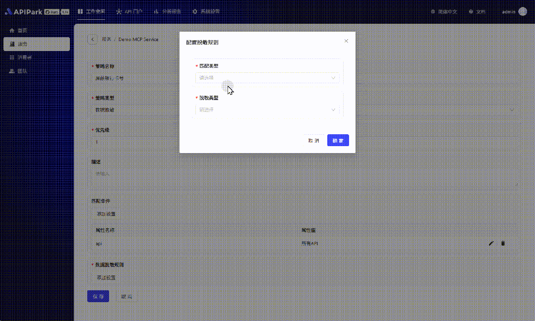 彻底搞懂 MCP 是什么、和 API 的区别、对企业的价值,如何在企业落地、未来趋势