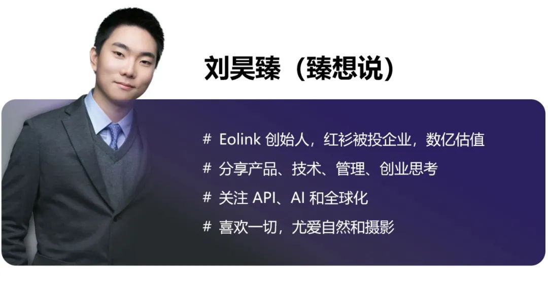 彻底搞懂 MCP 是什么、和 API 的区别、对企业的价值,如何在企业落地、未来趋势