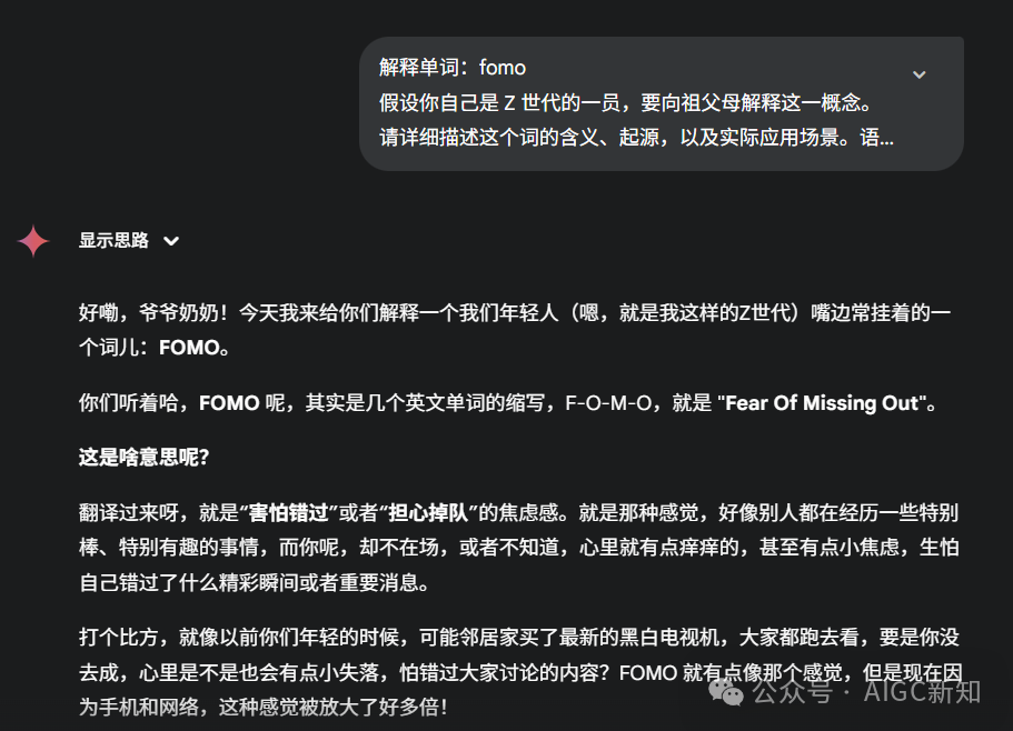 一文实测Gemini 2.5 Pro:视频驱动的代码生成,打造交互式开发应用新范式