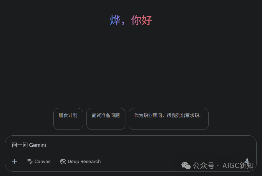 一文实测Gemini 2.5 Pro:视频驱动的代码生成,打造交互式开发应用新范式