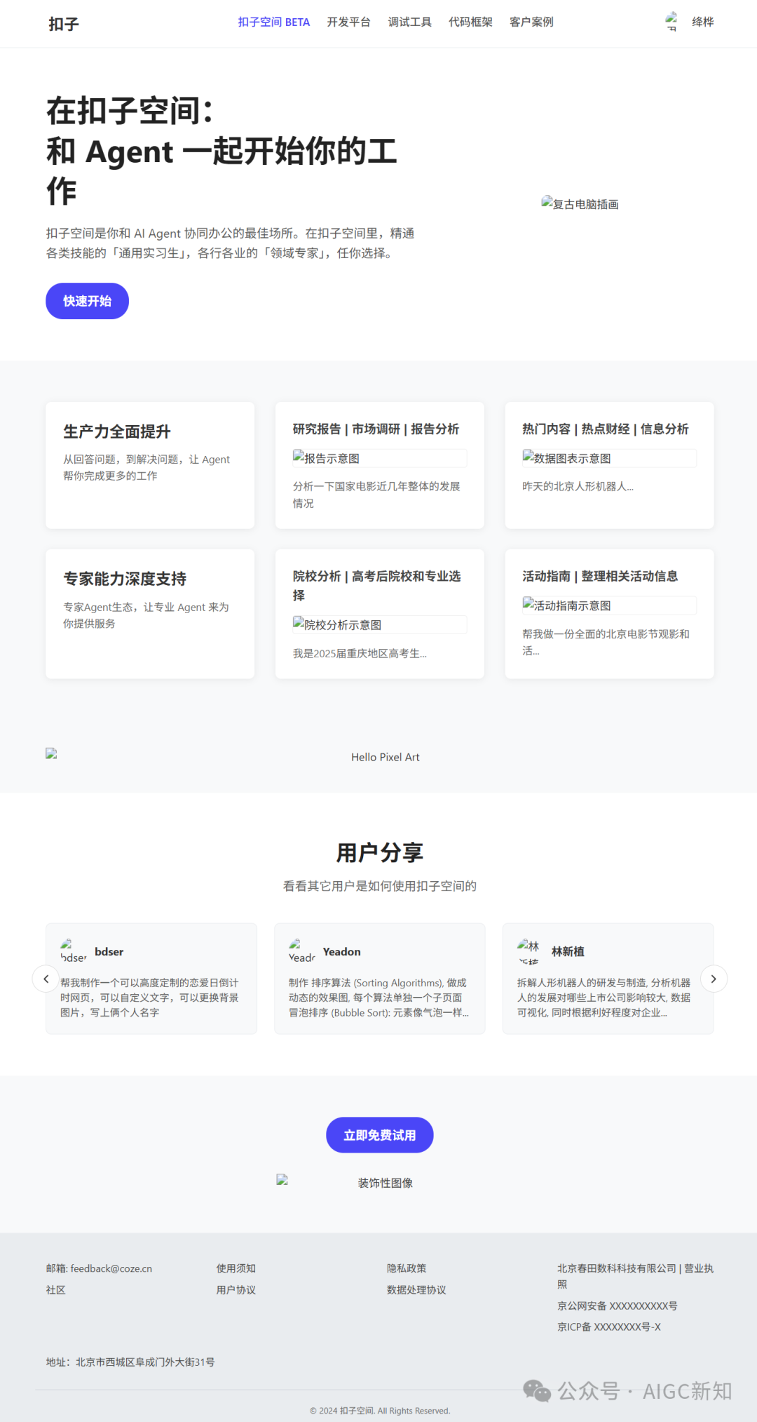 一文实测Gemini 2.5 Pro:视频驱动的代码生成,打造交互式开发应用新范式