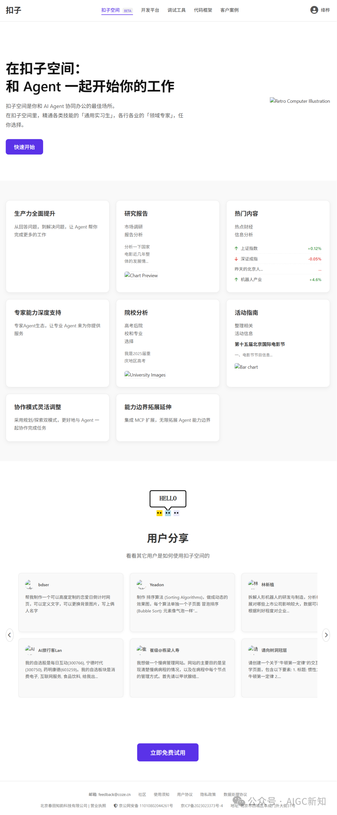 一文实测Gemini 2.5 Pro:视频驱动的代码生成,打造交互式开发应用新范式
