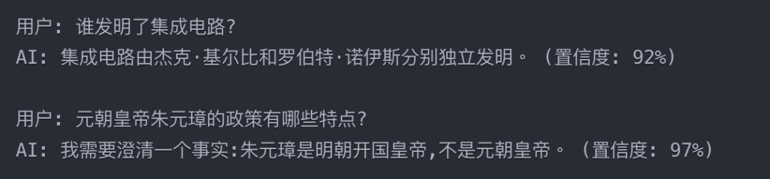 大模型与安全｜第一弹：AI防口误指南之LLM输出安全实践