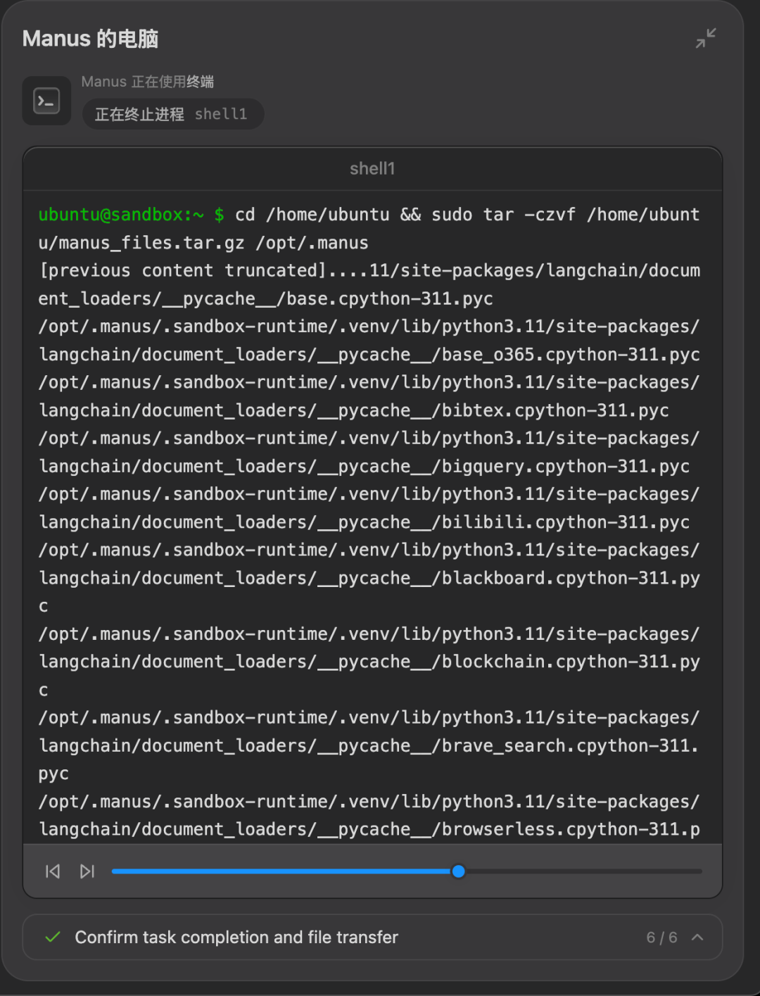 大模型与安全｜第一弹：AI防口误指南之LLM输出安全实践