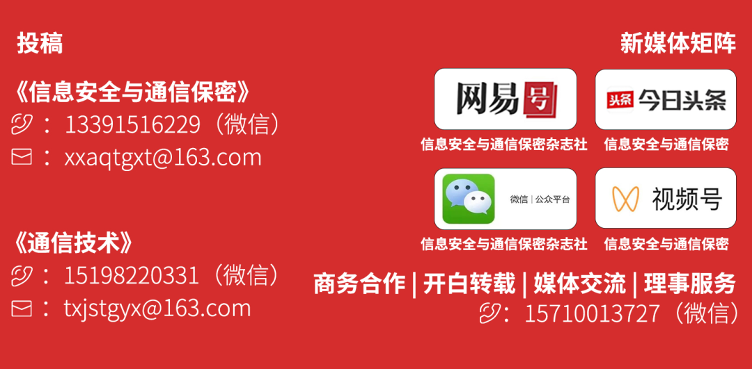 大模型与安全|第一弹:AI防口误指南之LLM输出安全实践