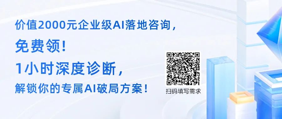 王炸!微软AI Agent支持A2A、MCP协议,智能体黄金时代降临