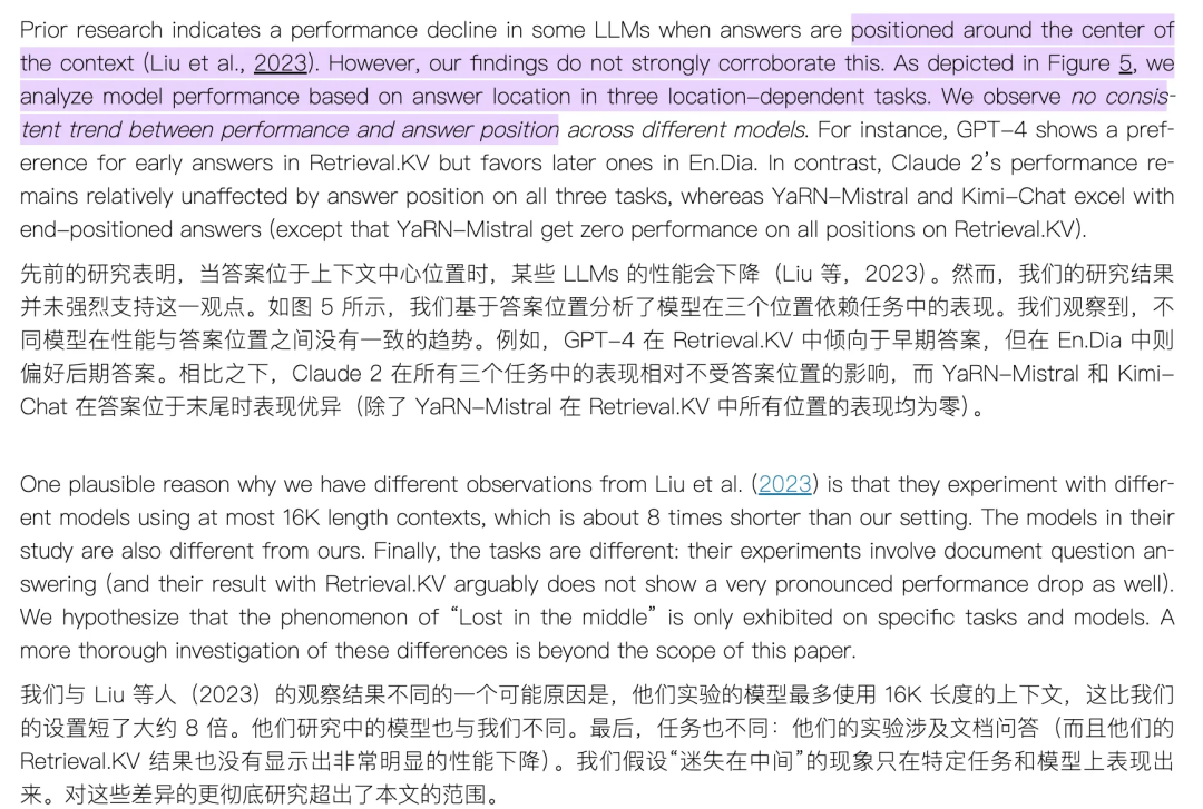 AI 应用的上下文窗口管理