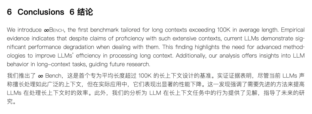 AI 应用的上下文窗口管理