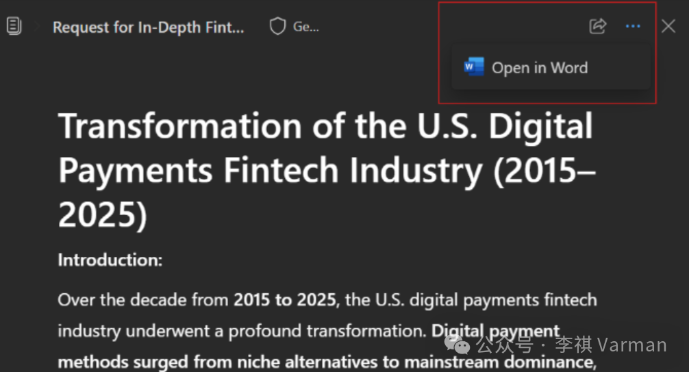 微软 Copilot 再添猛将！Researcher Agent 如何从数据到PPT一气呵成？