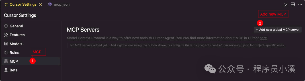 【Cursor实战】Cursor+两个MCP复刻一个简单的Manus