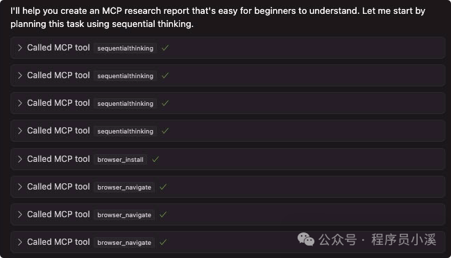 【Cursor实战】Cursor+两个MCP复刻一个简单的Manus