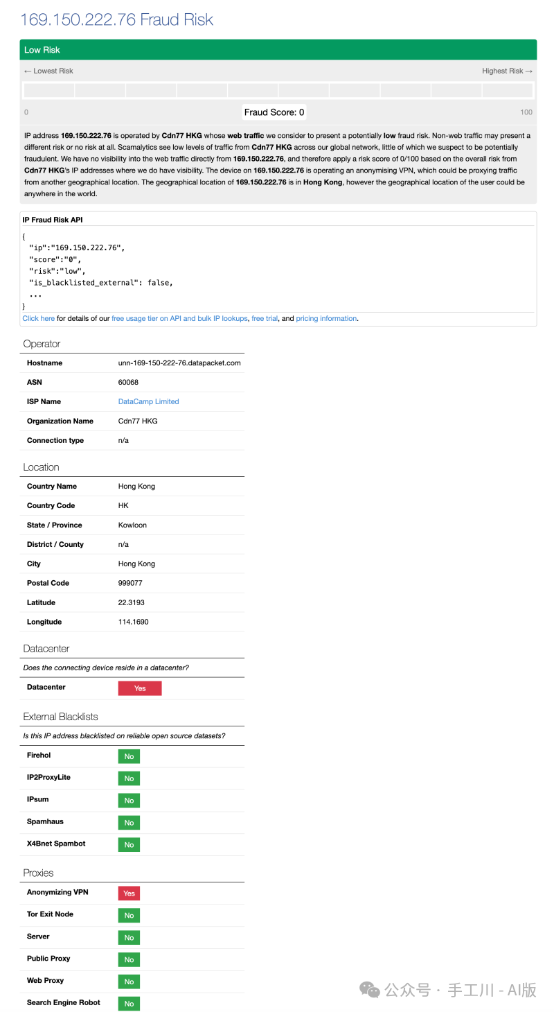 ChatGPT降智最佳实践研究