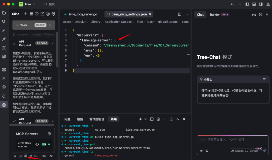 5000字图文讲透：MCP+A2A协议如何让AI从「大模型」进化到「超级分布式智能体」