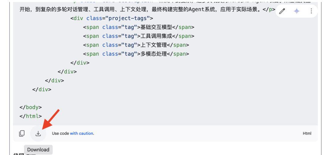 Gemini把截图转html，草图直接变游戏，这波操作太赞了！