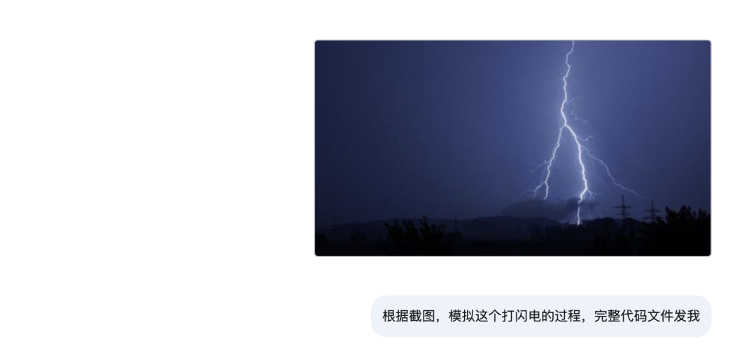 Gemini把截图转html，草图直接变游戏，这波操作太赞了！