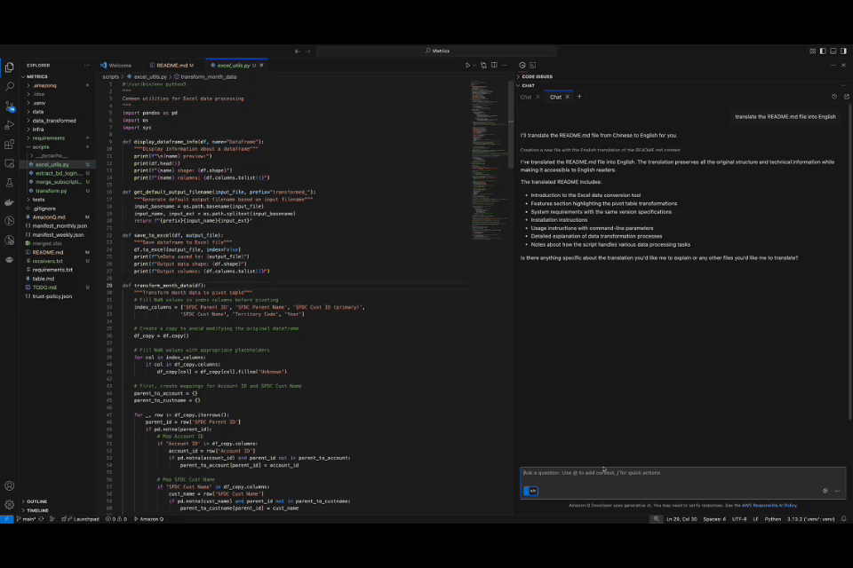 Q Developer重磅更新!你的AI开发助手又双叒叕进化了!