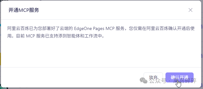来玩一下AI工作流：阿里通义百炼工作流应用