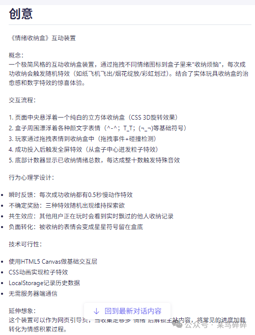 来玩一下AI工作流：阿里通义百炼工作流应用