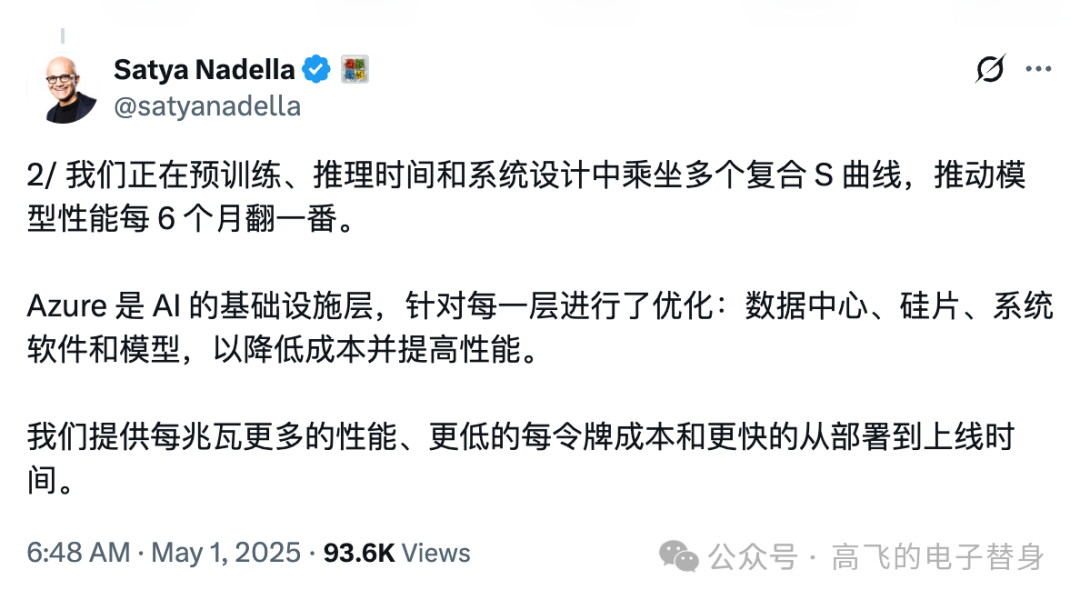 AI应该能让发达国家GDP增长10%,Meta创始人扎克伯格对话微软CEO萨提亚:文档、应用程序和网站之间的界限消失于模型时代