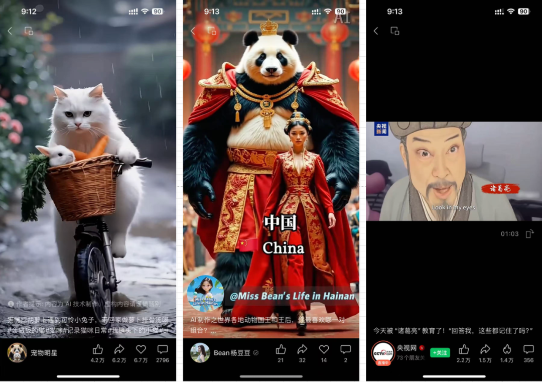 特征工程、模型结构、AIGC——大模型在推荐系统中的3大落地方向｜文末赠书