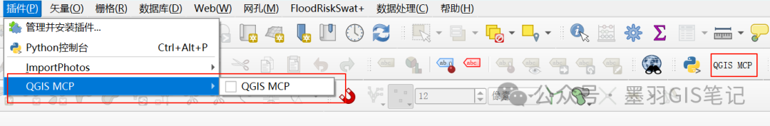 使用MCP实现QGIS自动工作流
