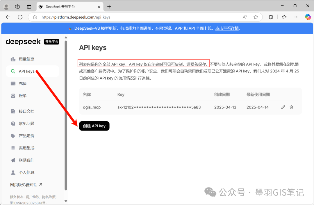 使用MCP实现QGIS自动工作流