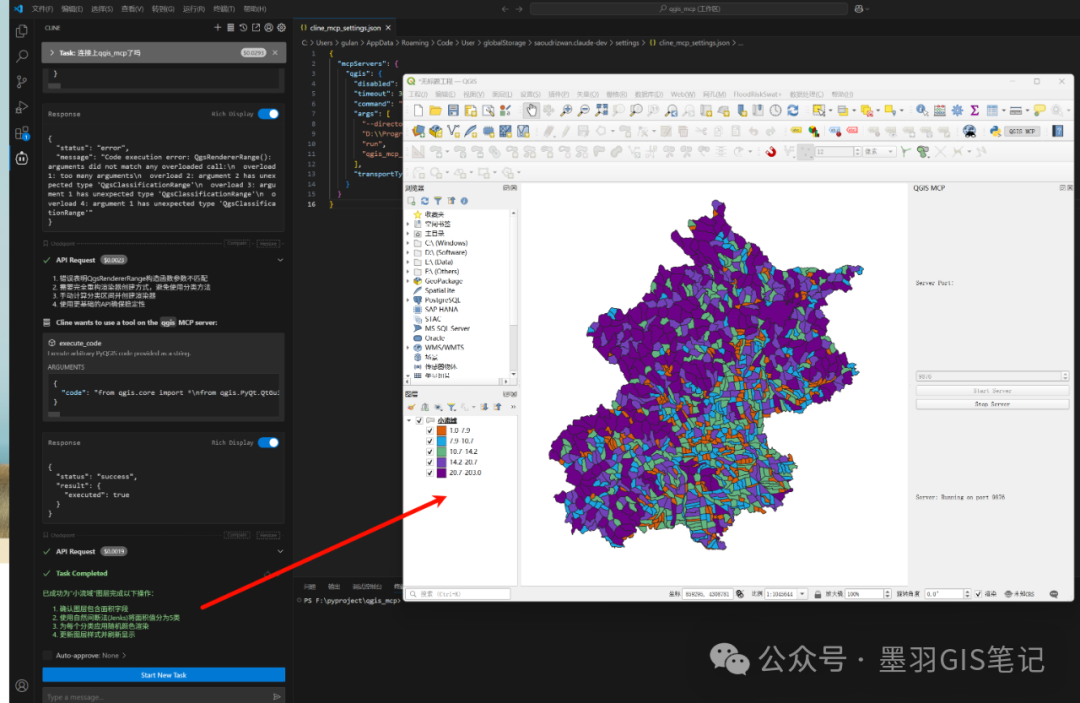 使用MCP实现QGIS自动工作流
