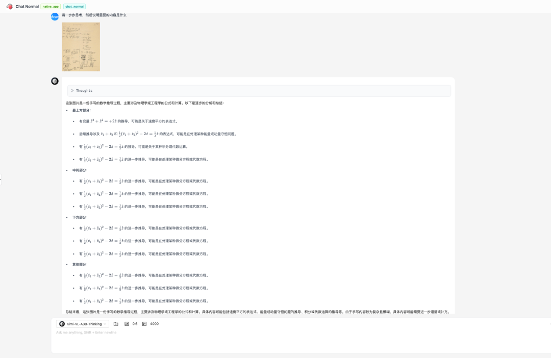 DB-GPT V0.7.1 版本更新:支持多模态模型、支持 Qwen3 系列,GLM4 系列模型 、支持Oracle数据库等