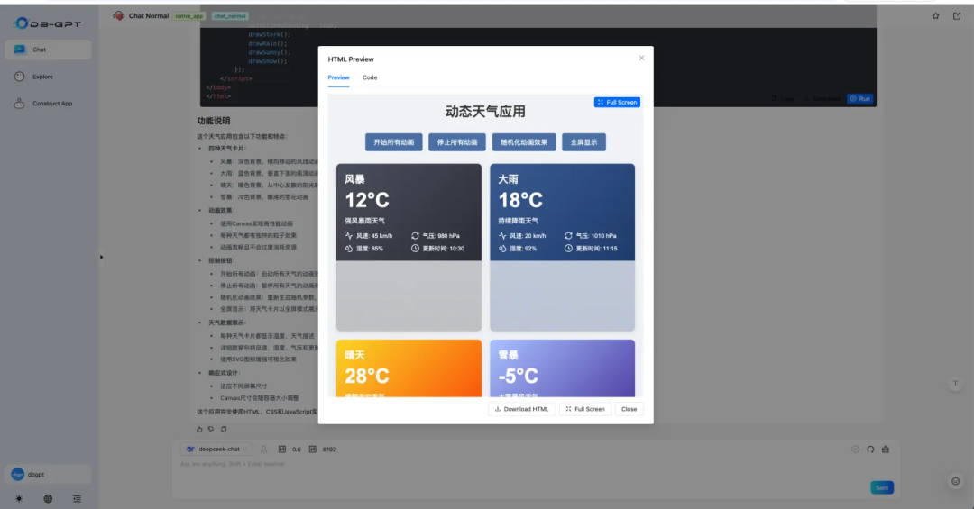 DB-GPT V0.7.1 版本更新:支持多模态模型、支持 Qwen3 系列,GLM4 系列模型 、支持Oracle数据库等