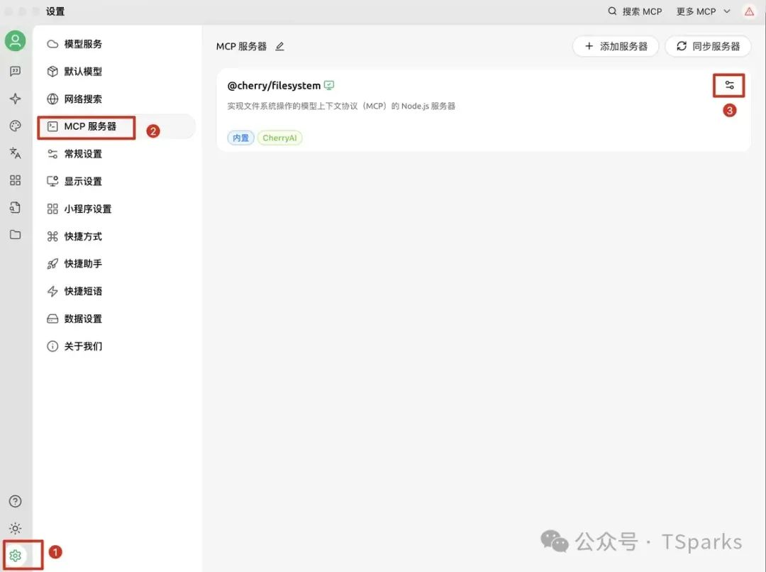 从 Function Call 到 MCP:解锁大模型与外部世界交互的 “超能力”
