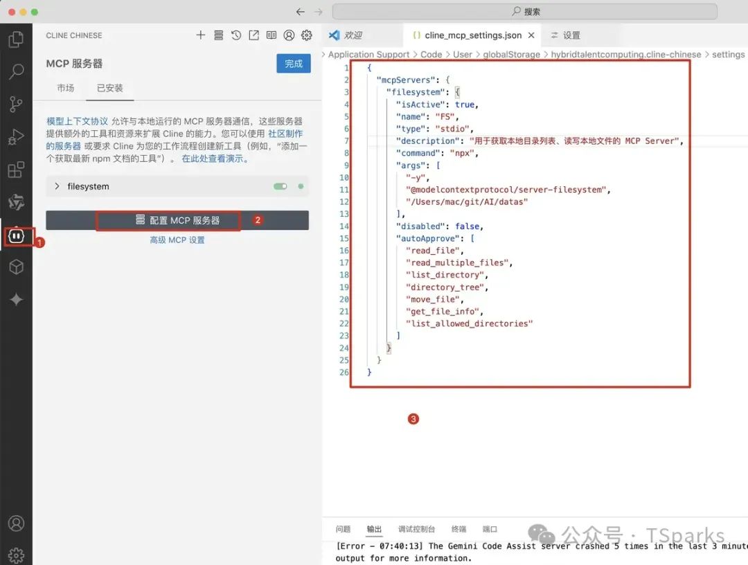 从 Function Call 到 MCP:解锁大模型与外部世界交互的 “超能力”