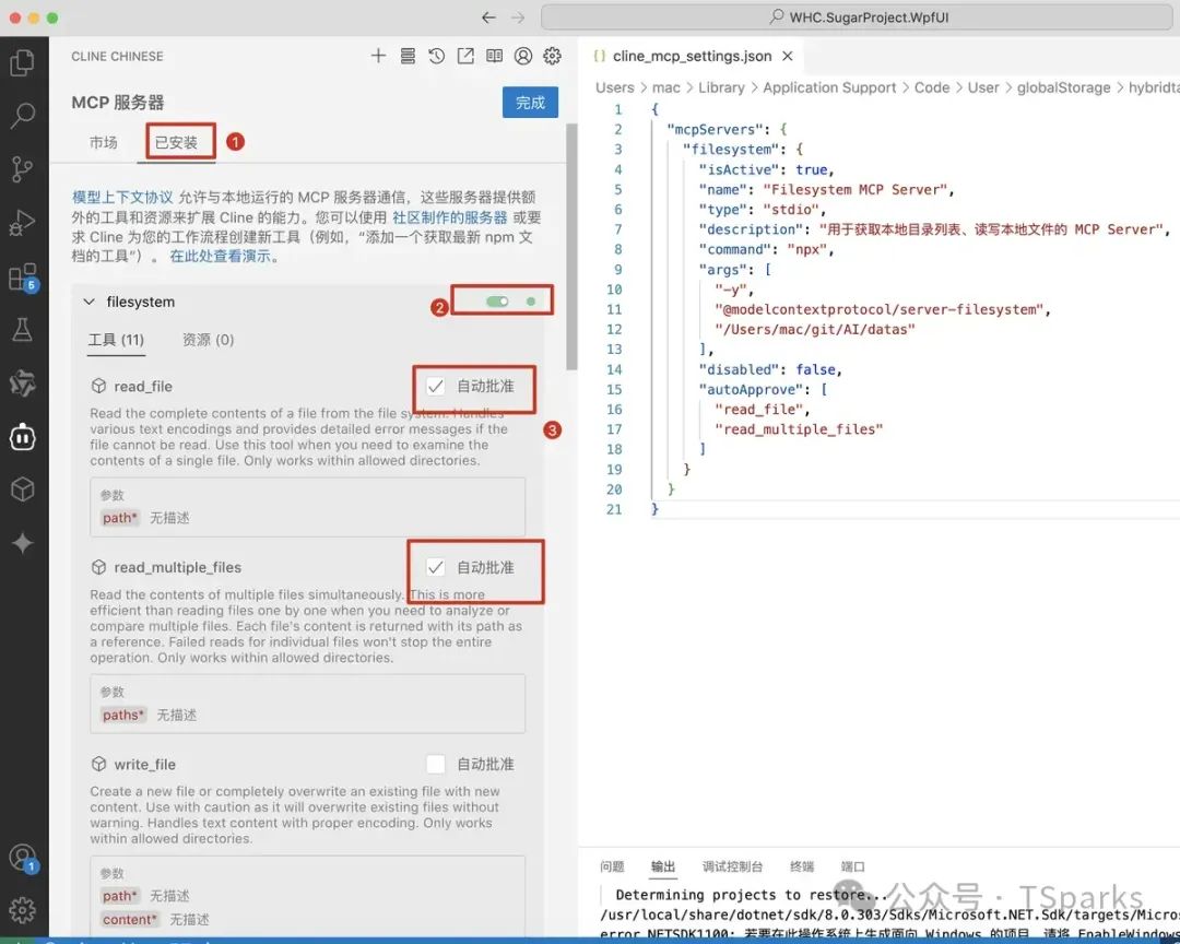 从 Function Call 到 MCP:解锁大模型与外部世界交互的 “超能力”