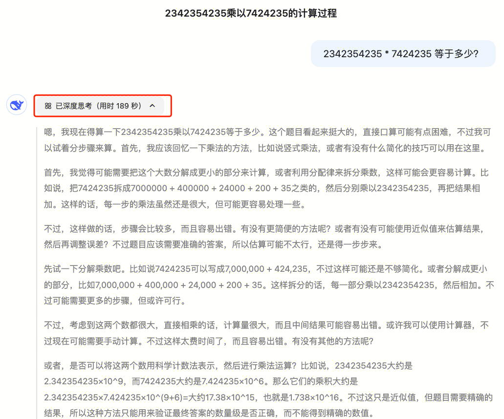 LLM学习笔记:最好的学习方法是带着问题去寻找答案