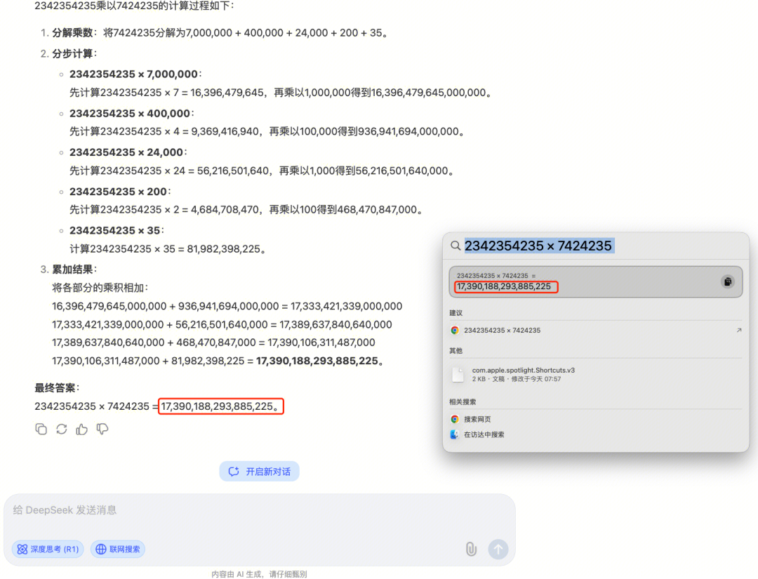 LLM学习笔记:最好的学习方法是带着问题去寻找答案