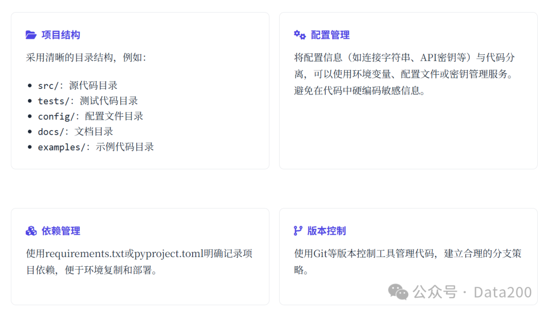 打破AI与数据的壁垒:MCP服务器开发实战指南