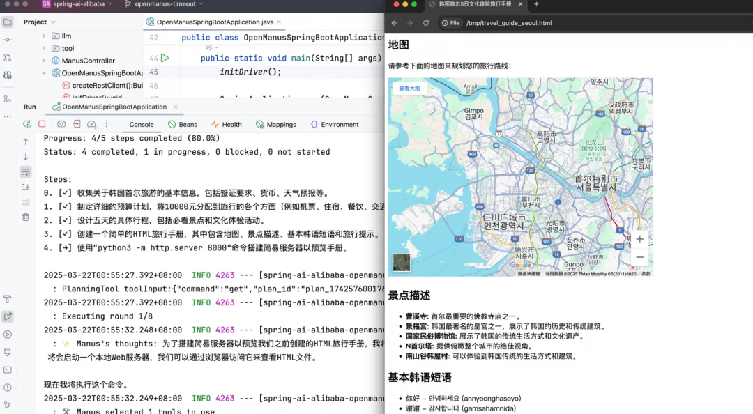 如何构建有效的LLM智能体