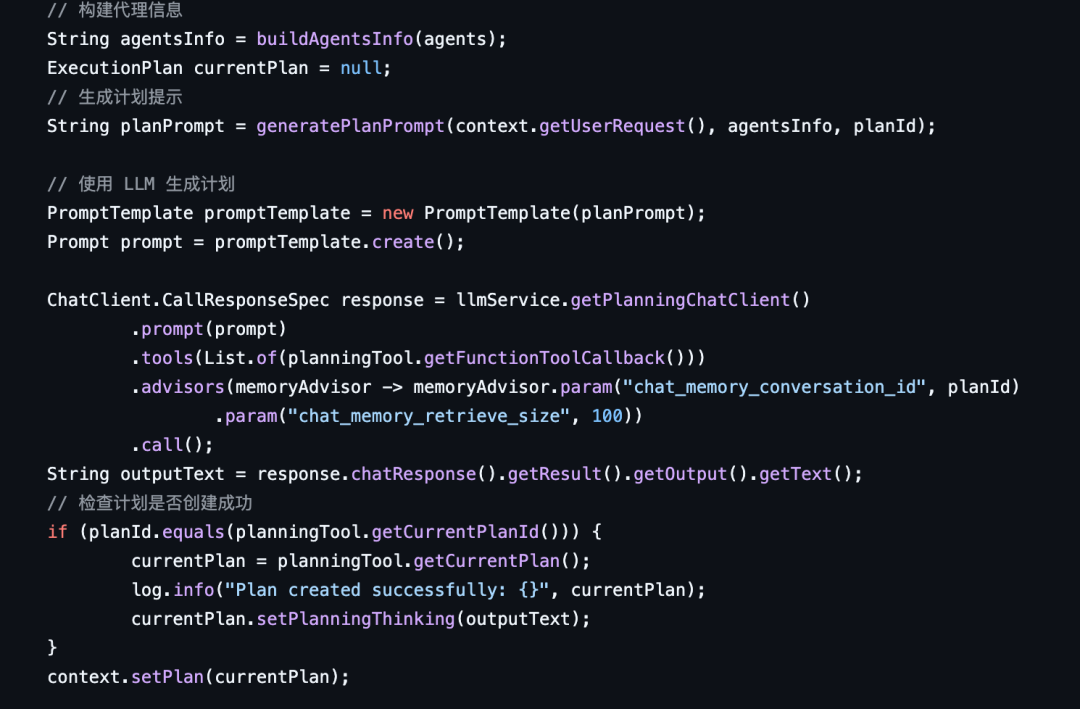 如何构建有效的LLM智能体