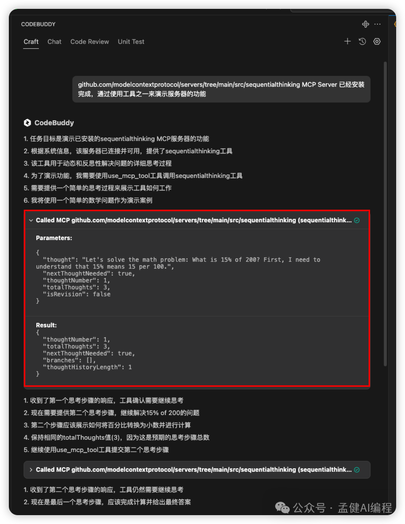 重磅!腾讯首发国产 Cursor,CodeBuddy 一键生成小程序