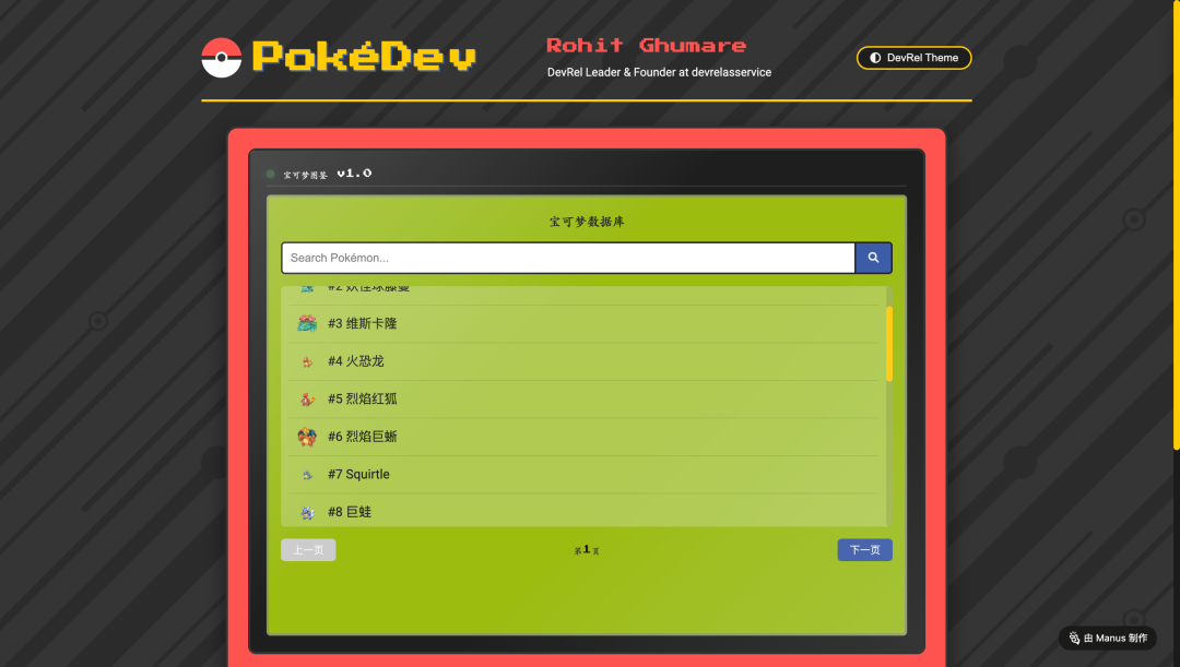Manus免费开放注册,掀桌中美AI战场:国产智能体竞逐海外,美国财政审查升级