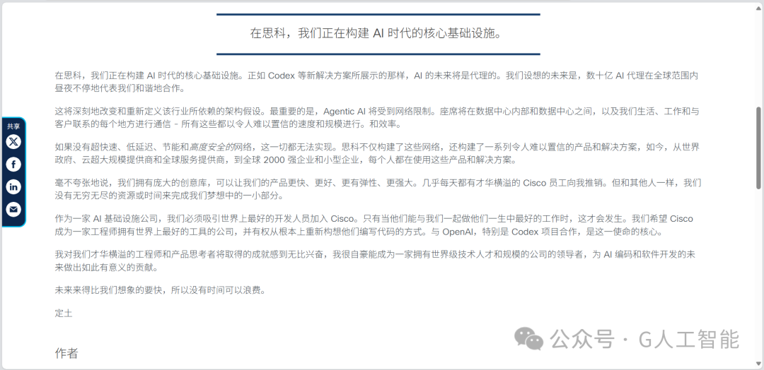 刚刚,OpenAI 发布超强 CodeX,编程暴击 Claude 3.7 Sonnet,吊打 Gemini 2.5 pro!