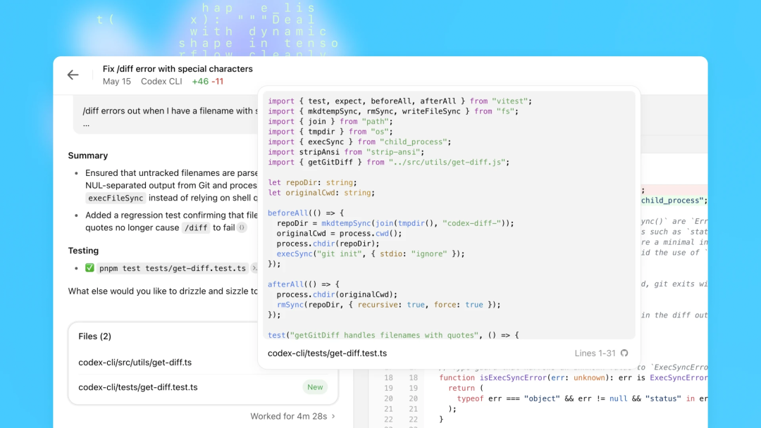 OpenAI 炸场发布:新一代编程神器 Codex 登场,你的专属 AI 软件工程师来了!